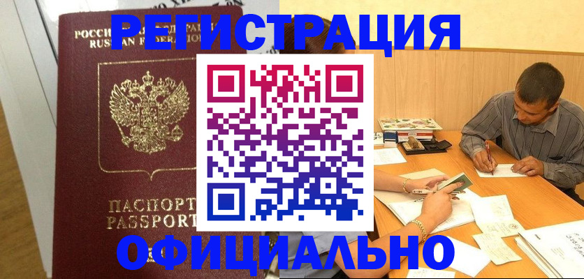 форма 3 в Бакале